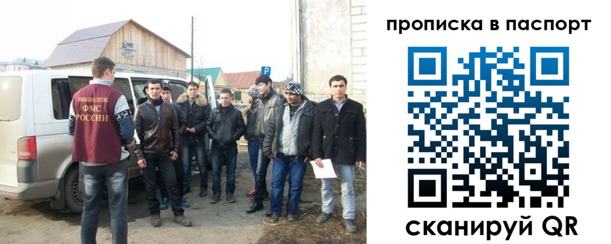 временная регистрация адрес в Ершове
